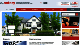 What Enis.kz website looked like in 2017 (8 years ago)
