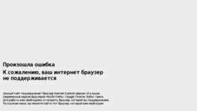 What Exchange.ru website looked like in 2017 (7 years ago)