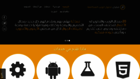 What Egydes.com website looked like in 2017 (7 years ago)
