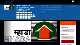 What Emitrapranali.mhada.gov.in website looked like in 2017 (7 years ago)