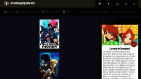 What Evangelion-ec.me website looked like in 2017 (7 years ago)