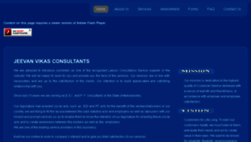 What Esicpfconsultants.com website looked like in 2017 (7 years ago)