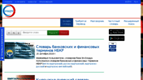 What El-sozduk.kg website looked like in 2017 (7 years ago)