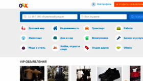 What Emarket.ua website looked like in 2017 (8 years ago)
