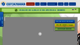 What Evroklinika.com website looked like in 2017 (7 years ago)