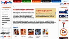 What Ekokraska.ru website looked like in 2017 (7 years ago)