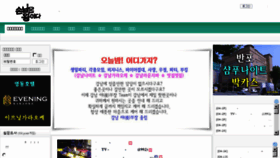 What Ebujang.com website looked like in 2017 (7 years ago)