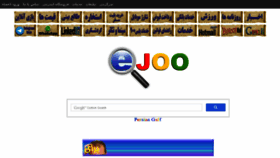 What Ejoo.ir website looked like in 2017 (7 years ago)