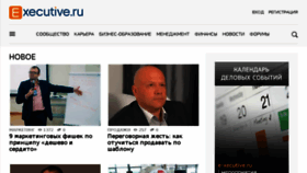 What Executive.ru website looked like in 2017 (7 years ago)