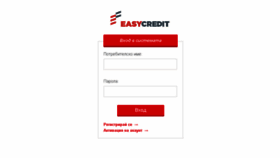 What Easyweb.easycredit.bg website looked like in 2017 (7 years ago)