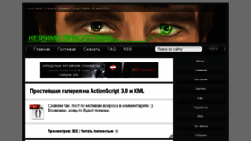 What Edapskov.ru website looked like in 2017 (7 years ago)