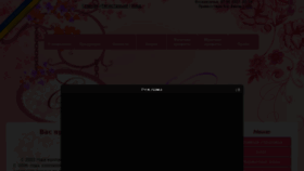 What Elite-natali.com.ua website looked like in 2017 (6 years ago)