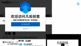 What Efrontop.cn website looked like in 2017 (6 years ago)