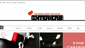 What Enter-cap.co.kr website looked like in 2017 (7 years ago)