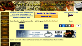 What Earthbeforeflood.com website looked like in 2017 (7 years ago)