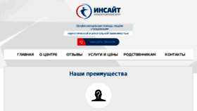 What Ekb-rebcentr.ru website looked like in 2017 (7 years ago)