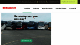 What Eurobuslines.com.ua website looked like in 2017 (6 years ago)