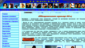 What Eurodance-music.ru website looked like in 2017 (6 years ago)
