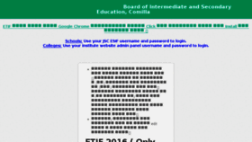 What Etif.comillaboard.gov.bd website looked like in 2017 (6 years ago)