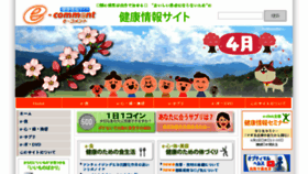 What E-comment.jp website looked like in 2017 (7 years ago)
