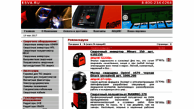 What Esva.ru website looked like in 2017 (6 years ago)