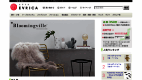 What Evrica.jp website looked like in 2017 (6 years ago)