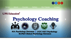 What Epsychology.in website looked like in 2017 (6 years ago)