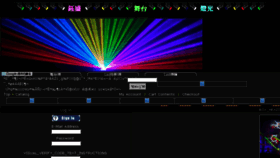 What Enterlite.com.tw website looked like in 2017 (8 years ago)