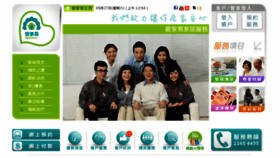 What Ezhome.com.hk website looked like in 2017 (6 years ago)