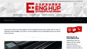 What Enghupaluminium.com website looked like in 2017 (7 years ago)