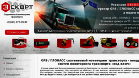 What E-rt.ru website looked like in 2017 (6 years ago)