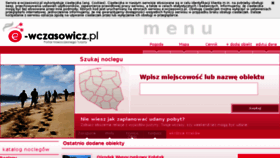 What E-wczasowicz.pl website looked like in 2017 (6 years ago)