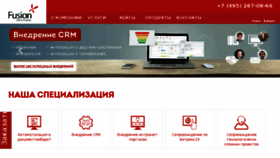 What Efusion.ru website looked like in 2017 (6 years ago)