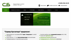 What Edmin.ru website looked like in 2017 (6 years ago)