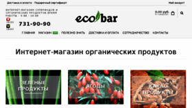 What Ecobar.by website looked like in 2017 (6 years ago)