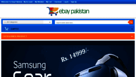 What Ebaypakistan.net website looked like in 2017 (6 years ago)