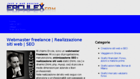 What Erculex.com website looked like in 2017 (6 years ago)