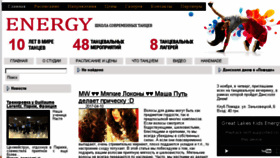What Energyzone.com.ua website looked like in 2017 (6 years ago)