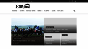 What Ezdapress.com website looked like in 2017 (6 years ago)