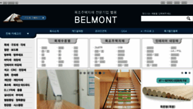 What Ebelmont.co.kr website looked like in 2017 (6 years ago)