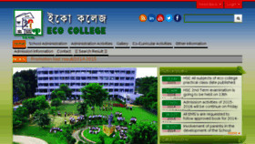 What Ecopathshalaandcollege.edu.bd website looked like in 2017 (6 years ago)