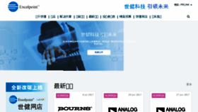 What Excelpoint.com.cn website looked like in 2017 (6 years ago)