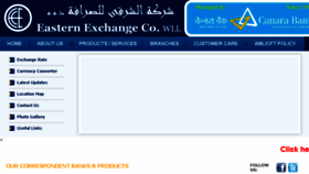 What Easternexchangeqatar.com website looked like in 2017 (6 years ago)