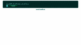 What Eservices.dubaided.gov.ae website looked like in 2017 (9 years ago)