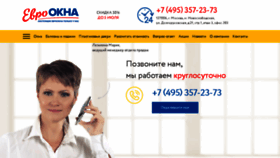 What Eurookna.ru website looked like in 2017 (6 years ago)
