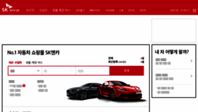 What Encar.jp website looked like in 2017 (6 years ago)