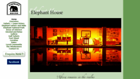 What Elephanthouse.co.za website looked like in 2017 (6 years ago)