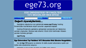 What Ege73.org website looked like in 2017 (6 years ago)