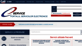 What E-services.md website looked like in 2017 (6 years ago)