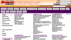 What Eo.kiev.ua website looked like in 2017 (6 years ago)